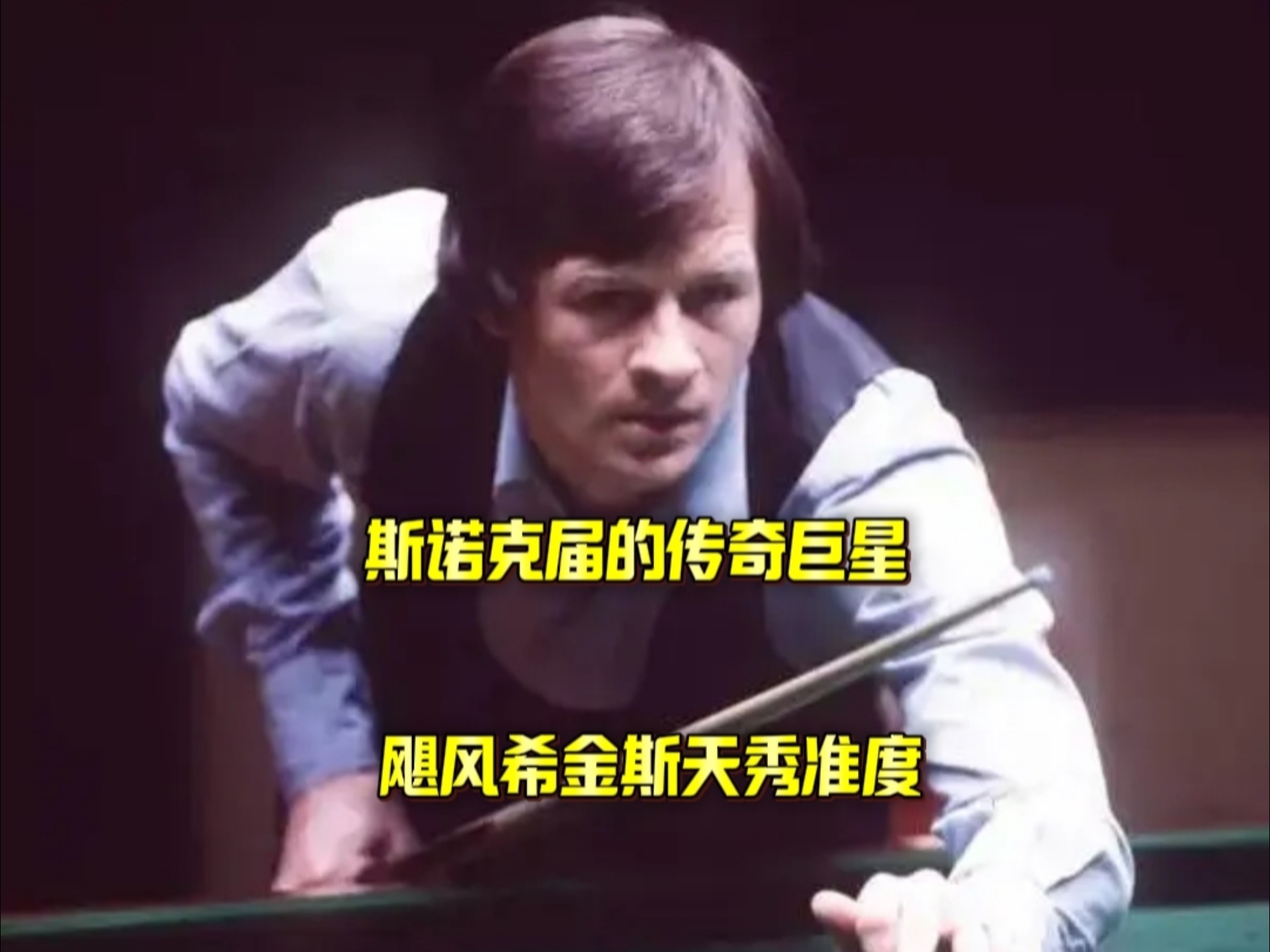 从他的住宅 从他的住宅