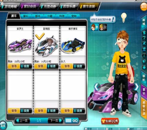 大主动权 大主动权