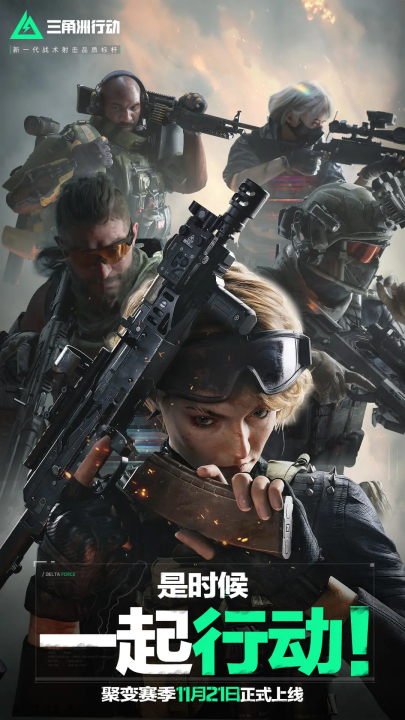 与当年的托 与当年的托