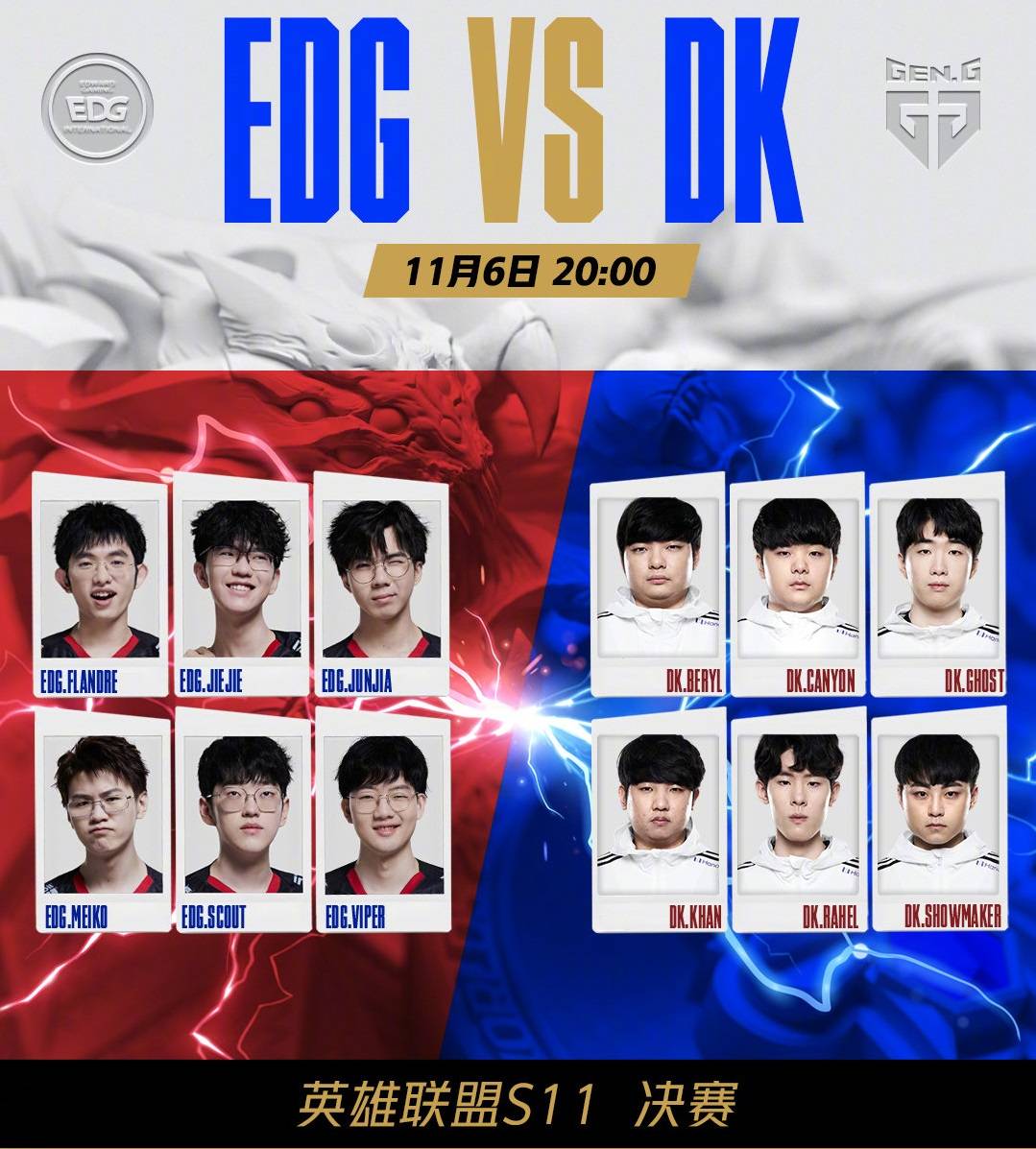 现有足球结 现有足球结