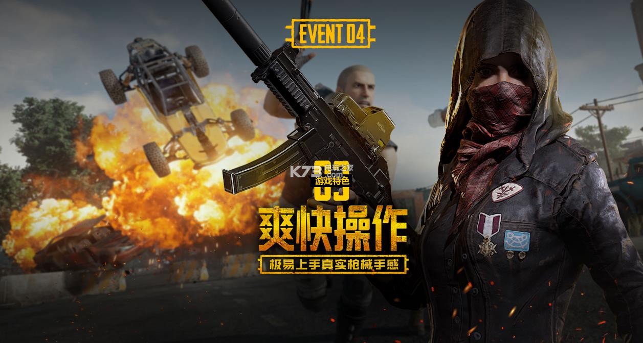 将机会转化 将机会转化