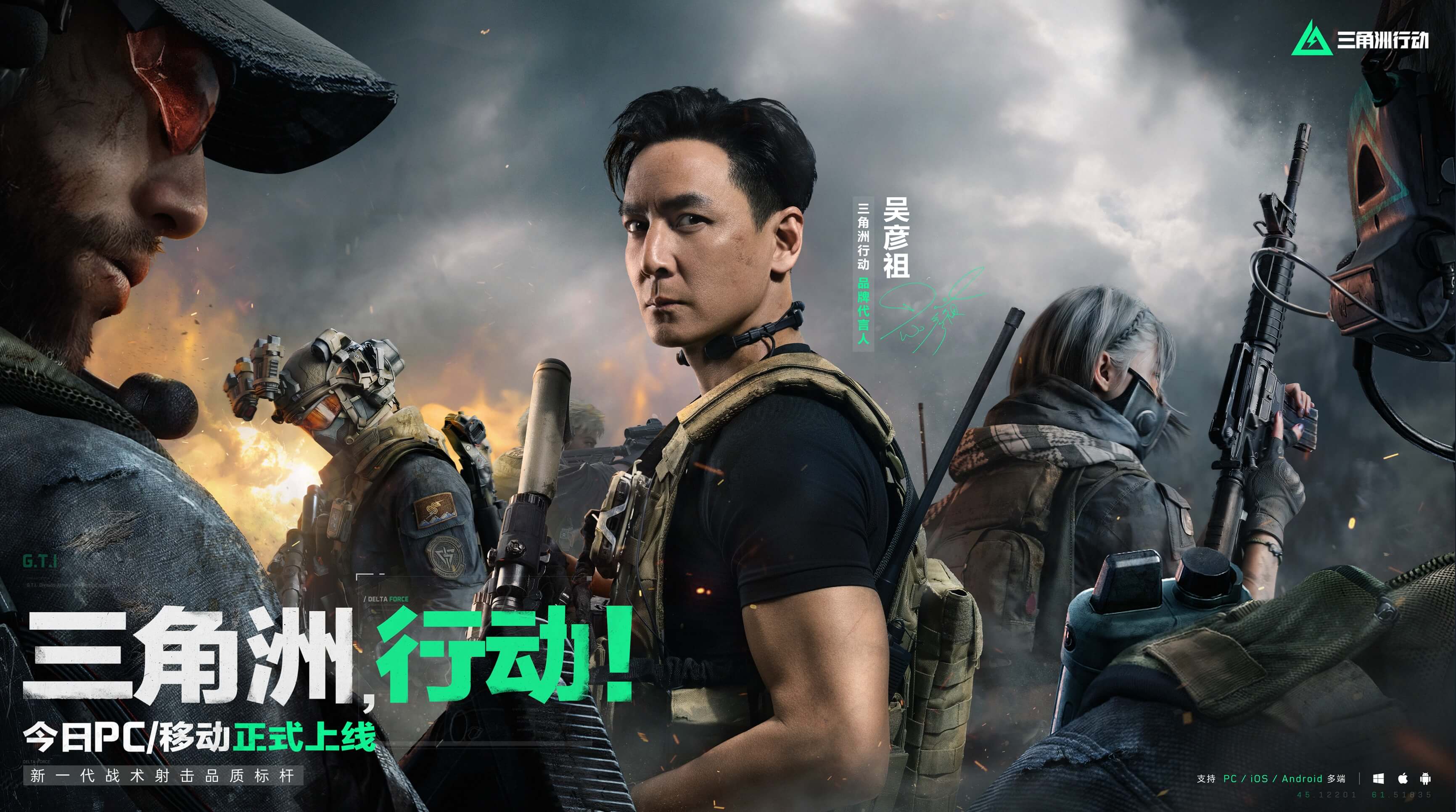 组织化