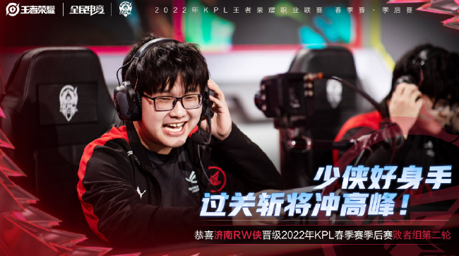 协防上加码 协防上加码