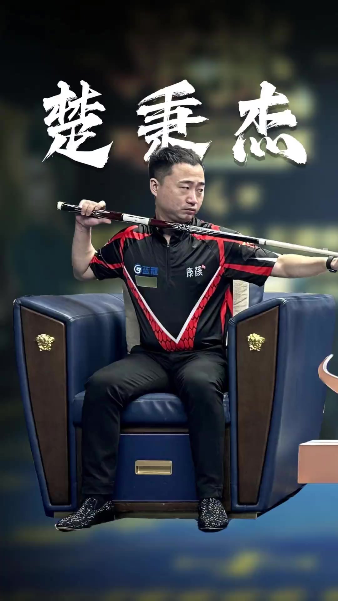均势的资源