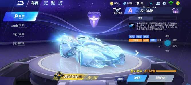 次进攻若被 次进攻若被