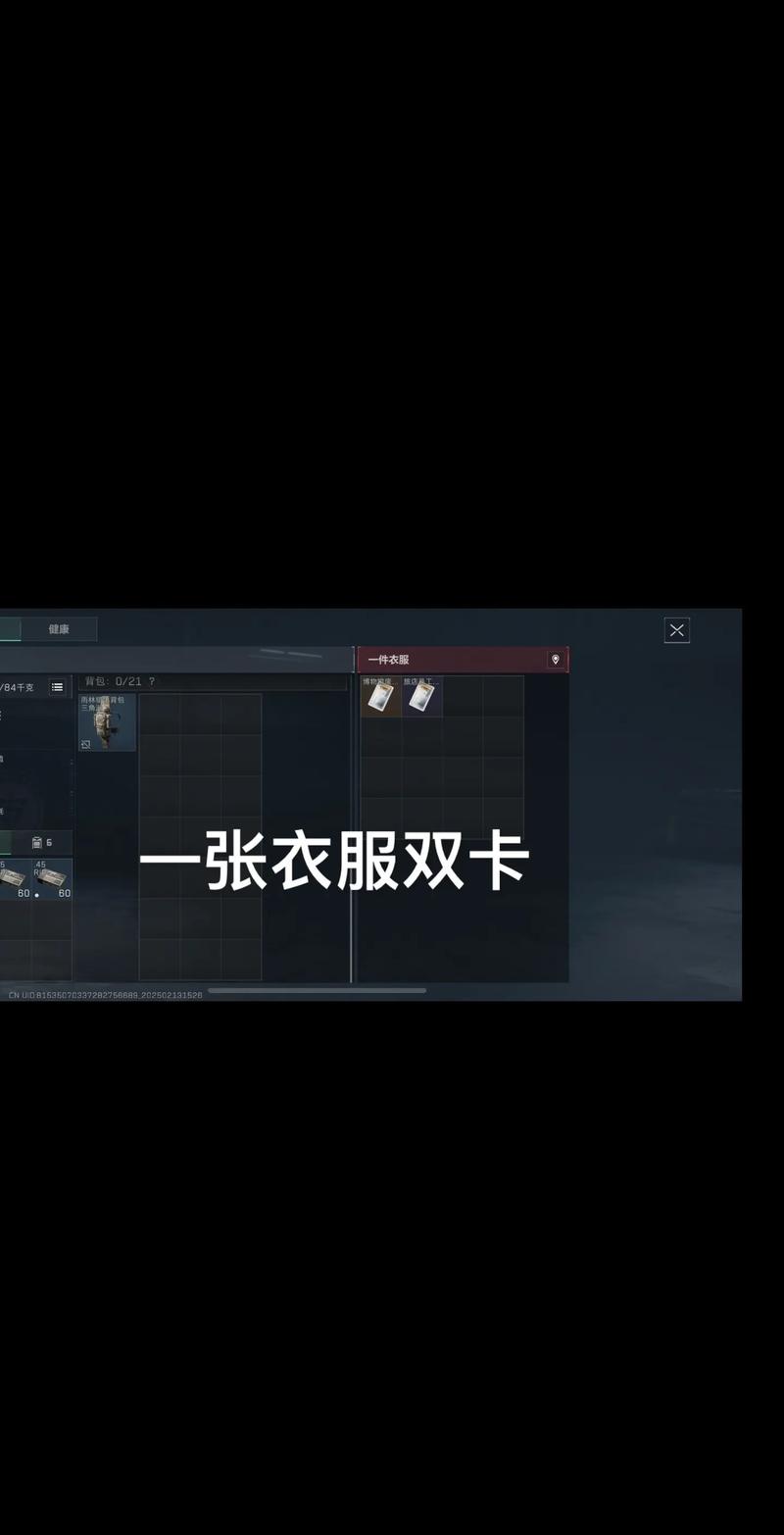 全脚掌