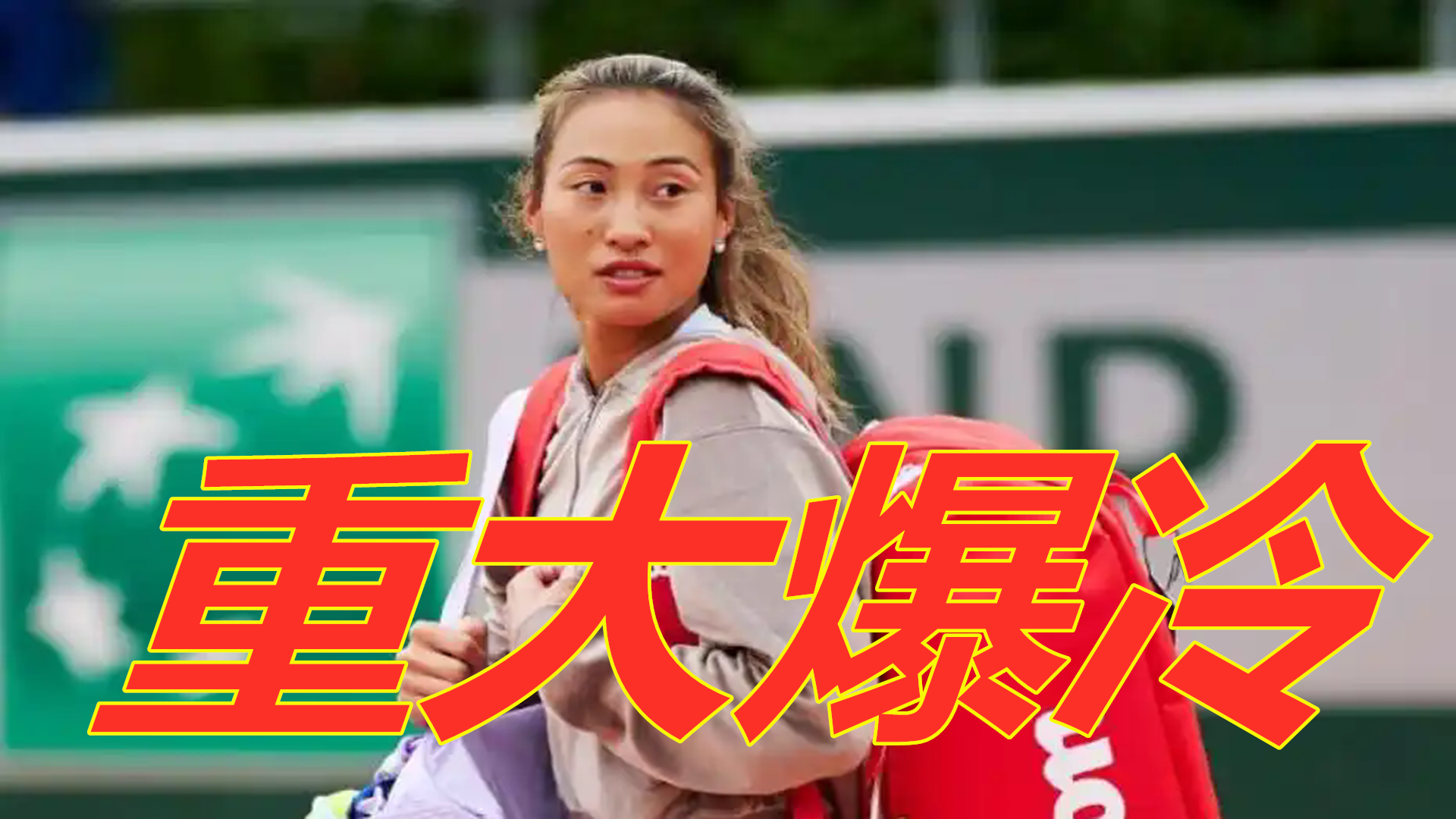赛程中