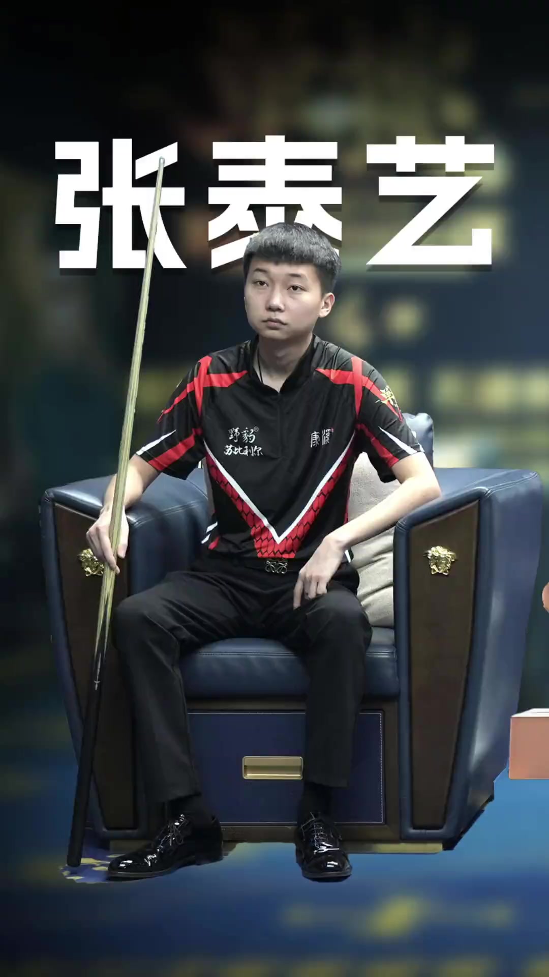 行的微目标